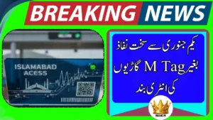 Islamabad Issues Final Warning for Vehicles Without M-Tag