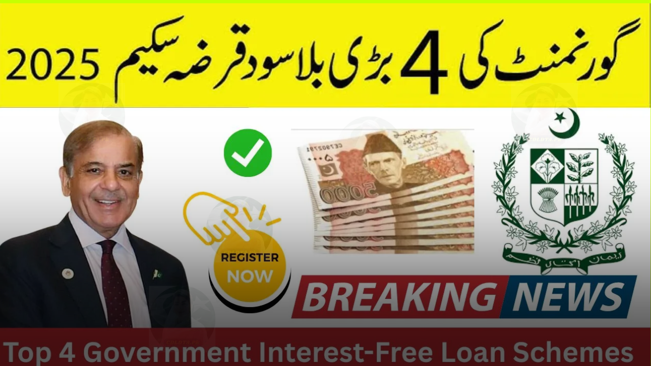 Government 4 Interest-Free Loan Schemes 2026 in Pakistan – Full Online Apply Guide