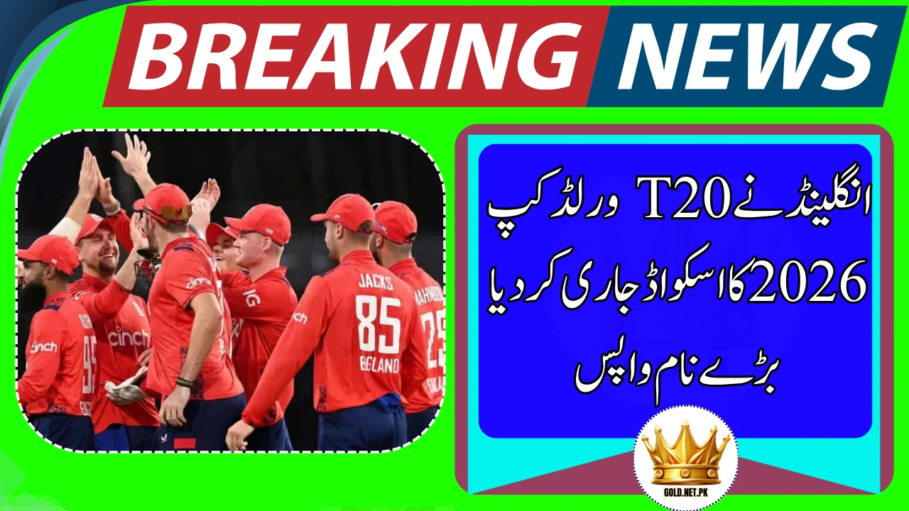 England Announce T20 World Cup 2026 Squad as Harry Brook Named Captain