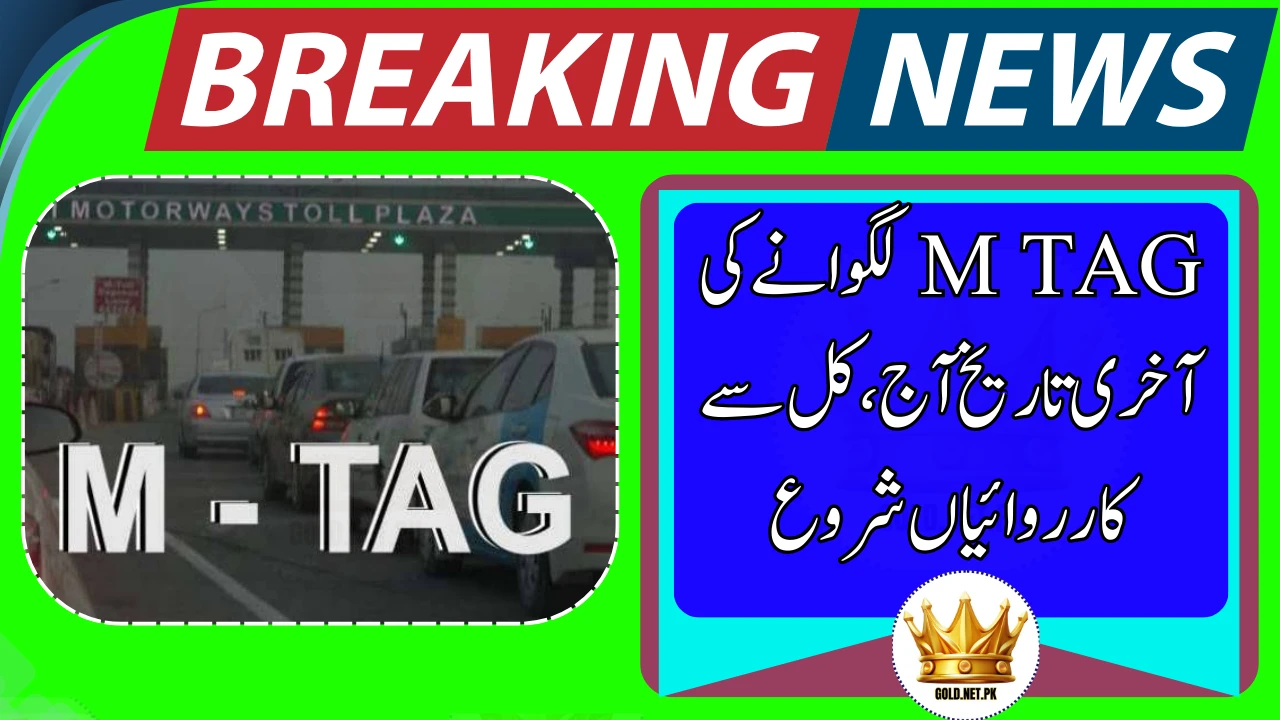 Last Day to Install M-Tag on Vehicles as Islamabad Begins Crackdown From Tomorrow