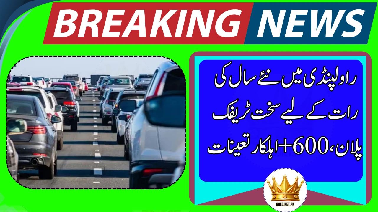 Rawalpindi Announces Strict Traffic Plan for New Year’s Eve 2025-26