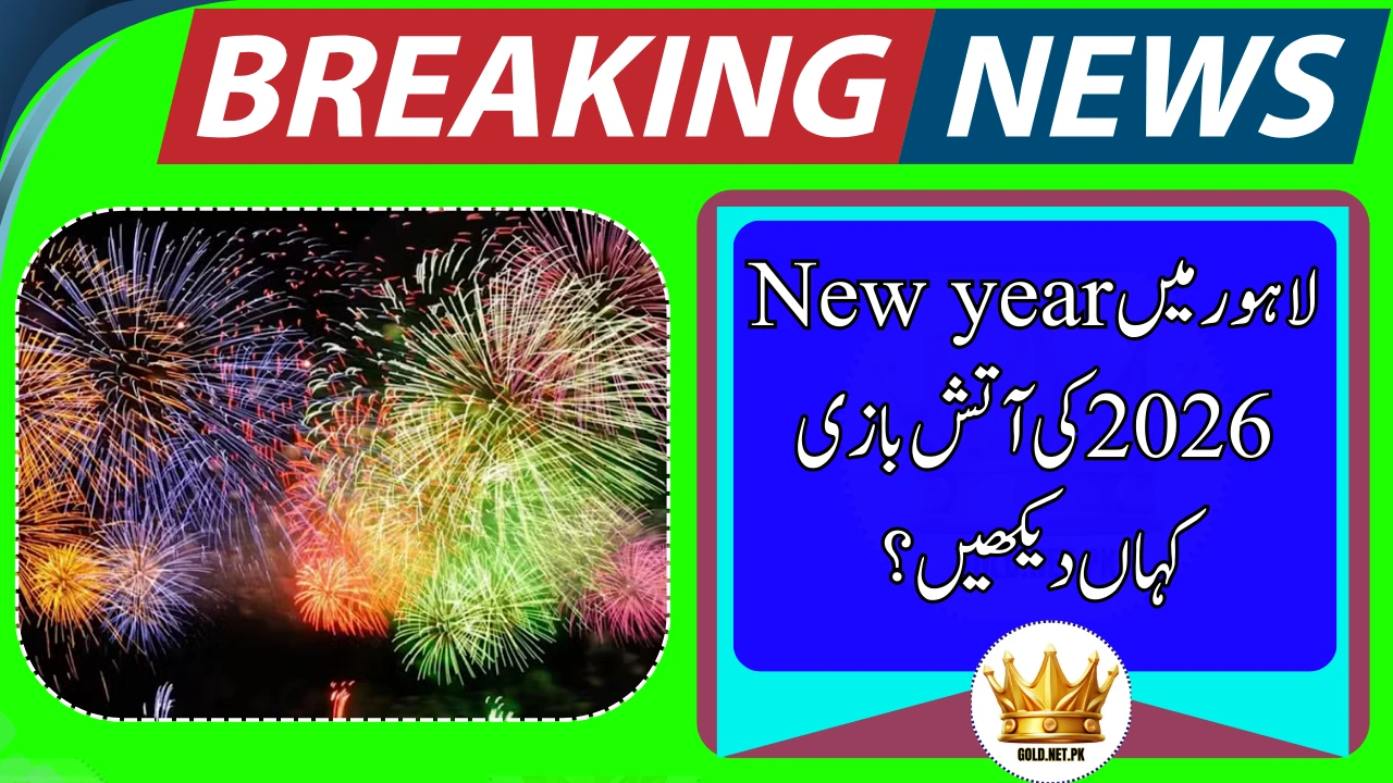 New Year 2026 5 Best Places in Lahore to Watch Fireworks