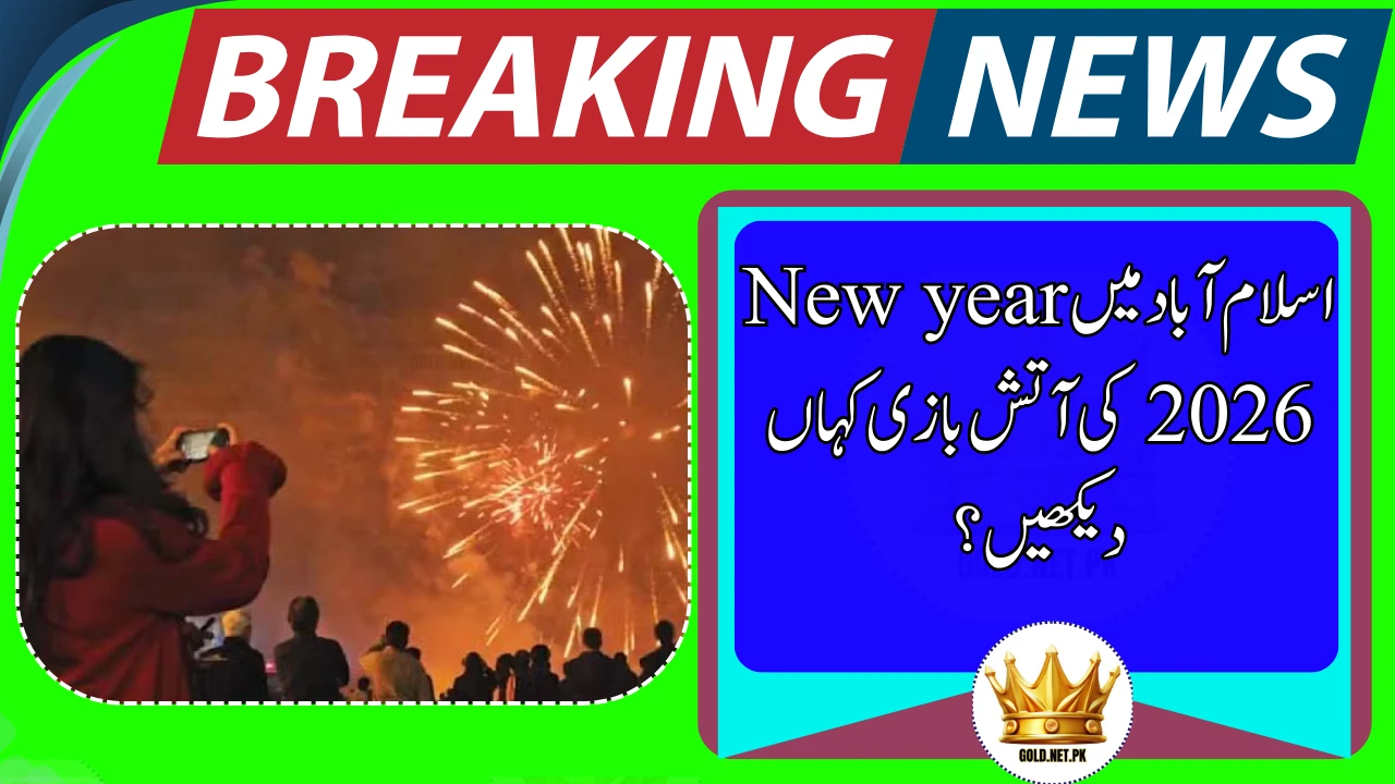 New Year 2026 5 Best Places in Islamabad to Watch Fireworks