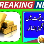 Gold Prices in Pakistan Jump Sharply After Global Bullion Rally
