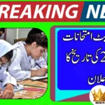 Punjab Boards Confirm Inter Exams 2026 Date – Students Must Note This