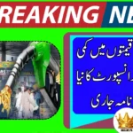 Diesel Price Drop Brings Relief: New Transport Fare List Released