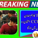 PPSC Announces Major Update for CCE 2026 – Phase-Wise Exam Details Revealed