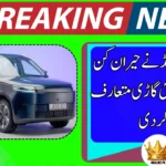 Popular Brand Unveils New Hybrid SUV with Advanced Features