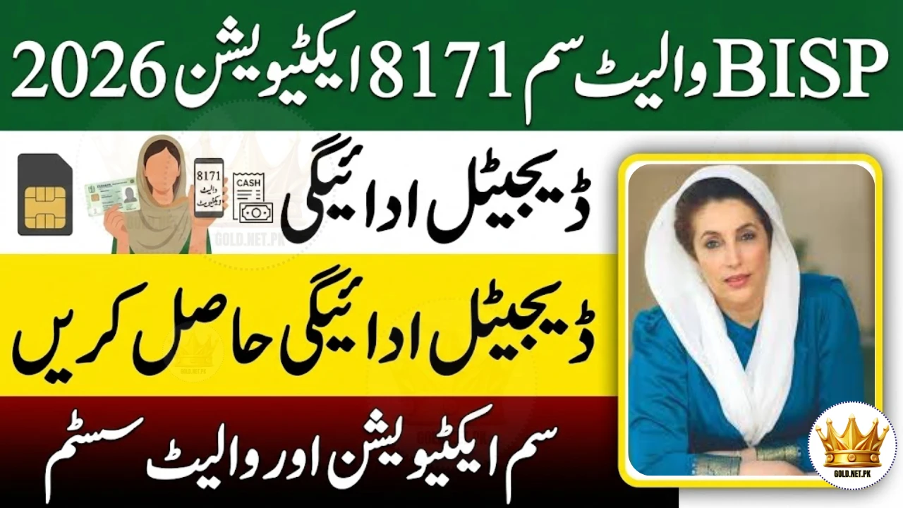 BISP Wallet SIM 8171 Activation 2026 – Full Digital Payment Guide