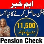 EOBI Pension Check 2026 – Online Status, Eligibility & Payment Guide