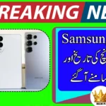 Samsung Galaxy S26 Series: Launch Date and Features Revealed
