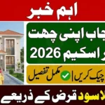 CM Punjab Apni Chhat Apna Ghar Scheme 2026: Latest Updates, Progress & Impact