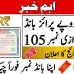 Rs 750 Prize Bond Draw No. 105 Results AnnouncedRs 750 Prize BondRs 750 Prize Bond Draw No. 105 Results Announced