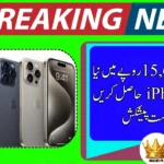 Get the New iPhone 17 in Pakistan for Just Rs 15,654 Per Month