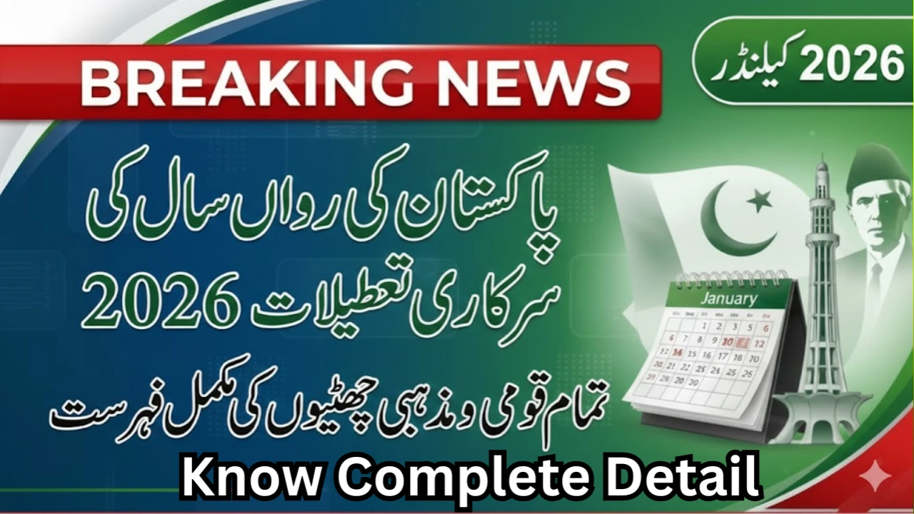 Top News: Punjab Public Holidays Calendar 2026 – Full List & Official Dates