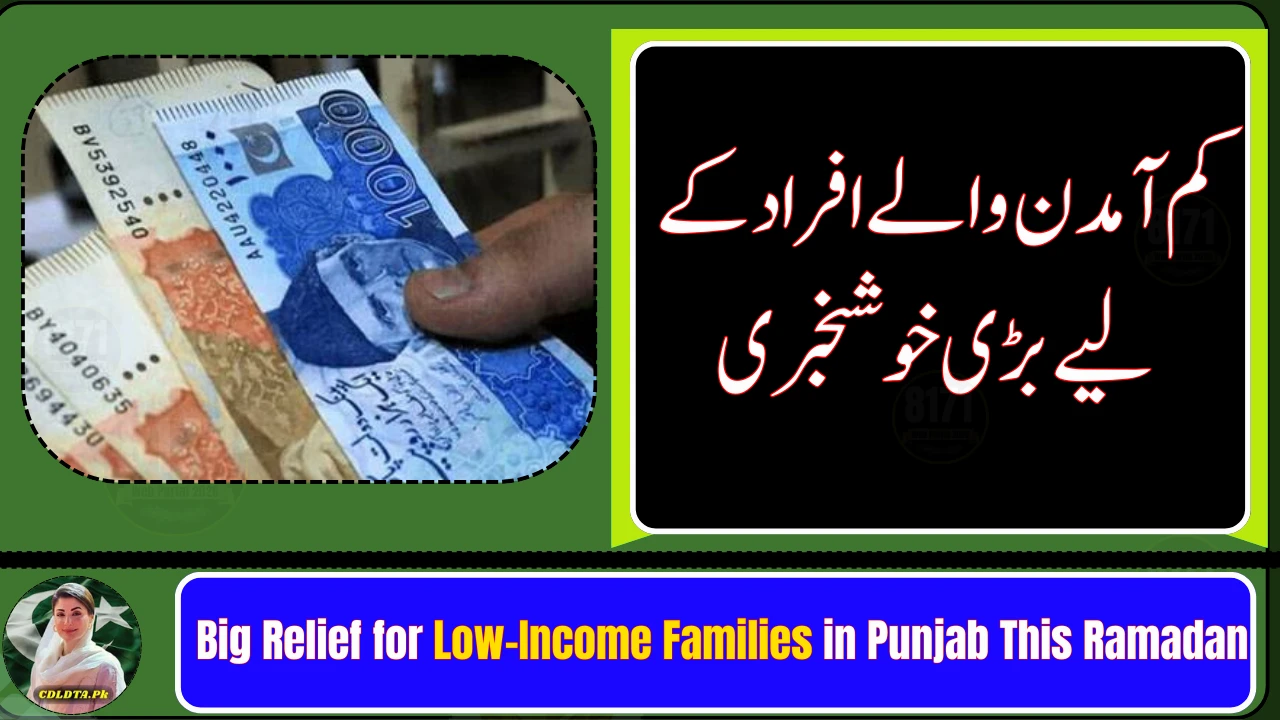 Big Relief for Low-Income Families in Punjab This Ramadan