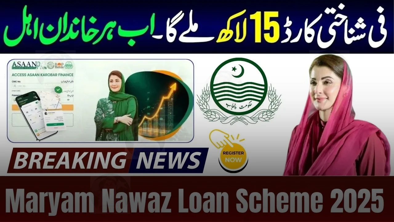 Maryam Nawaz Loan Scheme 2026 | Asan Karobar Finance Program – Boosting Small Businesses