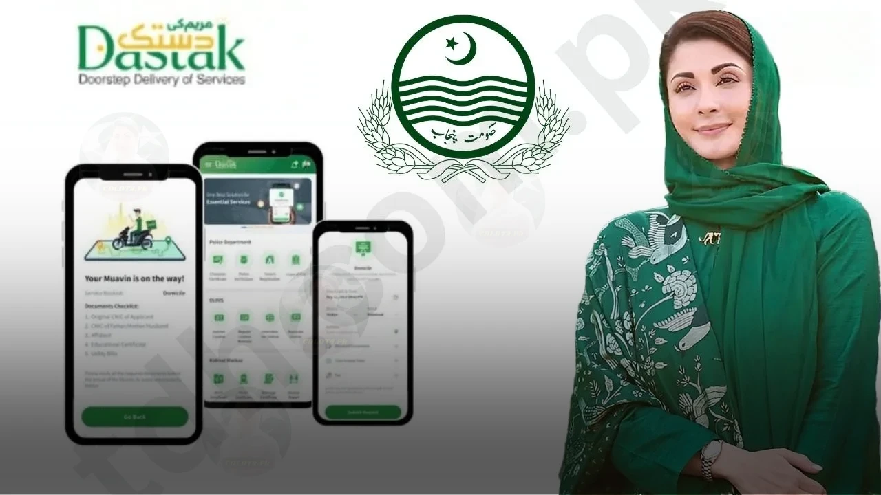 Maryam Ke Dastak App 2026 – Smart Governance & New Features for Punjab Citizens