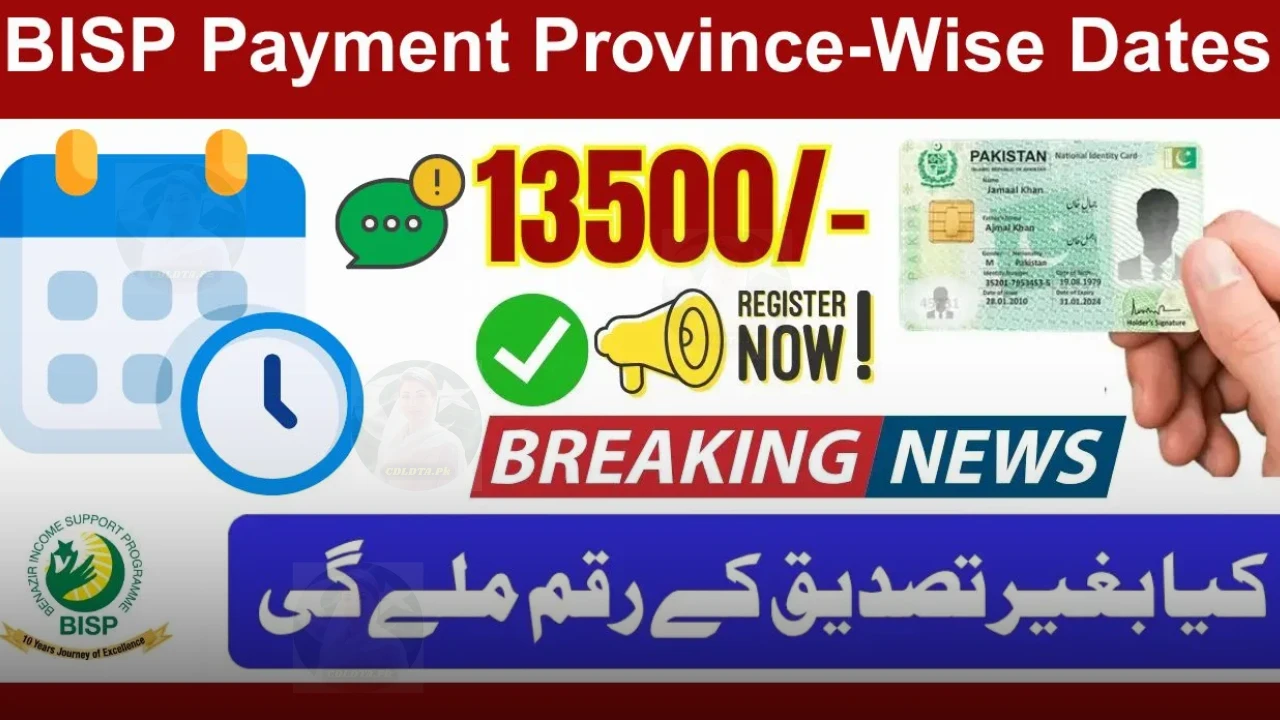BISP 8171 Payment Province-Wise Dates in Pakistan – Complete Guide for 2026