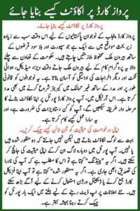 Breaking News: How to Create Account on Parwaaz Card Program 2026 – Complete Registration Guide