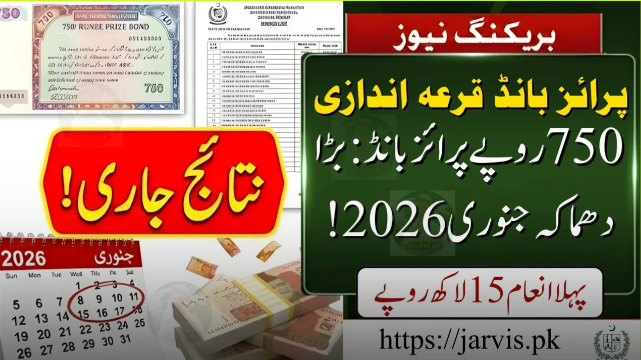 How to Check Rs. 750 Prize Bond Draw Result January 2026