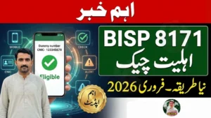 BISP 8171 CNIC Eligibility Check: New February 2026 Method Explained