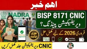 BISP 8171 CNIC Verification Pending? Complete Solution for February 2026