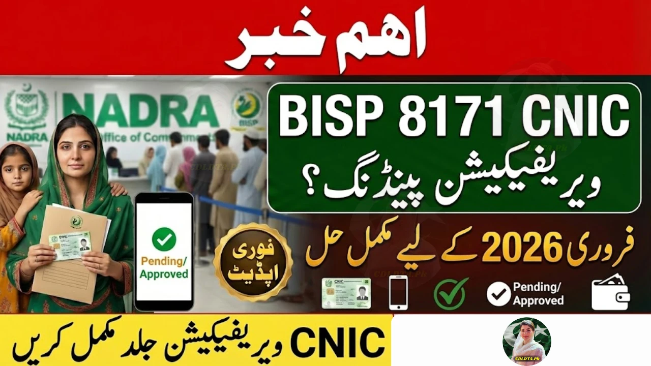 BISP 8171 CNIC Verification Pending? Complete Solution for February 2026