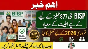 BISP 8171 Eligibility Criteria for New Families February 2026: Complete Guide
