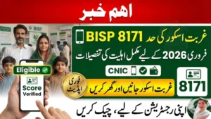 BISP 8171 Disqualified Families: New Re-Eligibility Rules February 2026