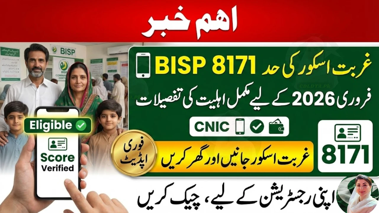 BISP 8171 Disqualified Families: New Re-Eligibility Rules February 2026