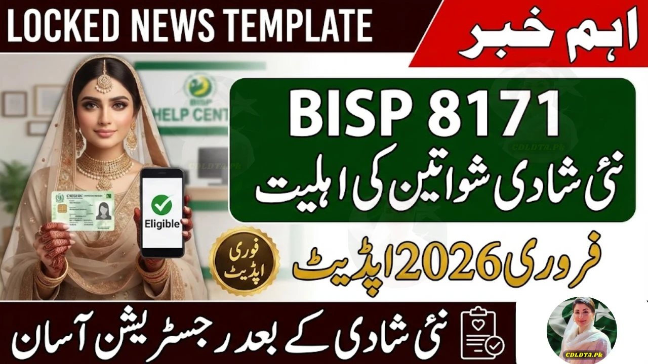 BISP 8171 Newly Married Women Eligibility February 2026 – Complete Guide