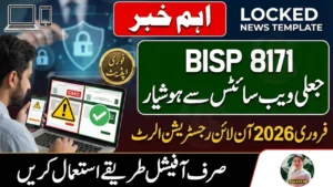 BISP 8171 Online Registration Fake Websites Alert February 2026