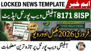 BISP 8171 Official Web Portal Update February 2026: Complete Overview
