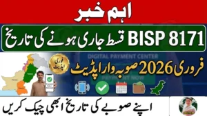 BISP 8171 Payment Release Date Province Wise – February 2026 Update
