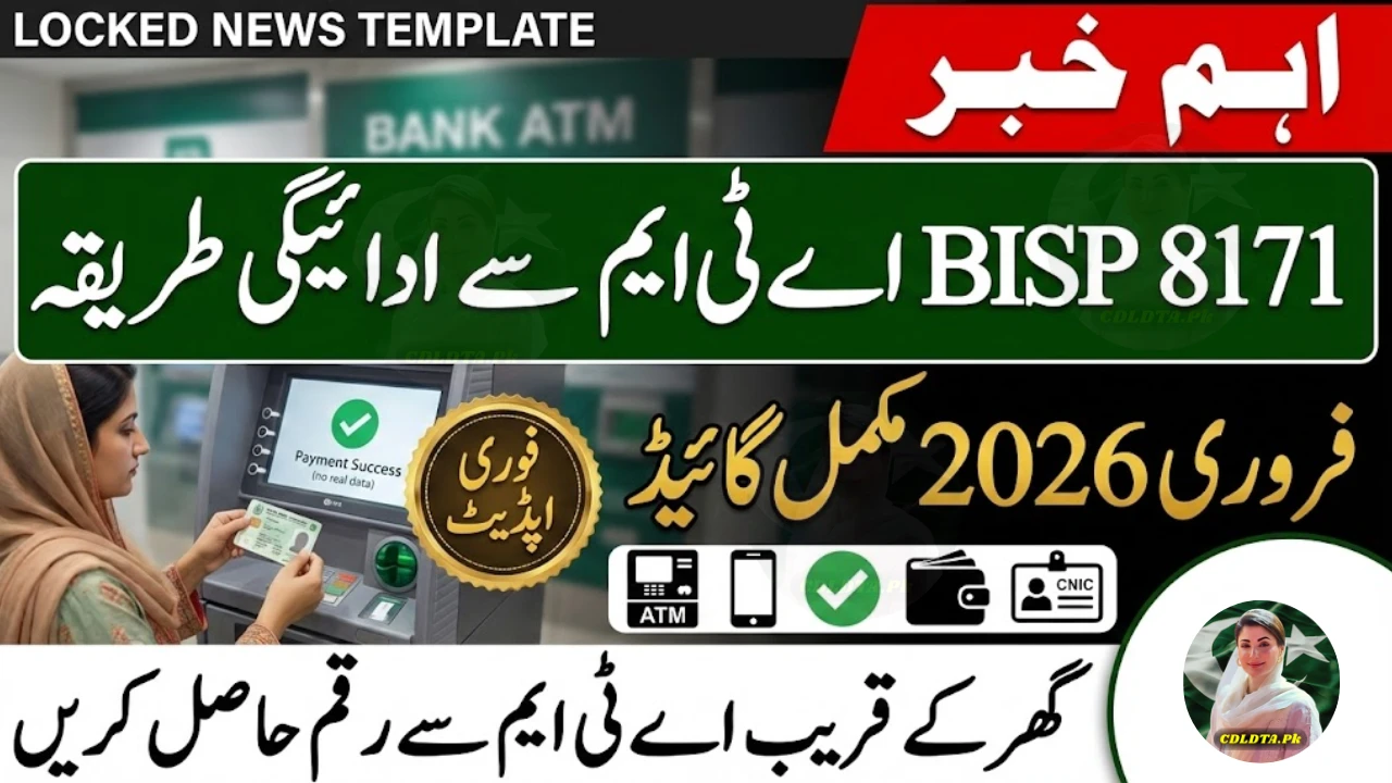 BISP 8171 ATM Payment Method February 2026 – Full Guide