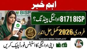 BISP 8171 Payment Pending? February 2026 Solution Inside