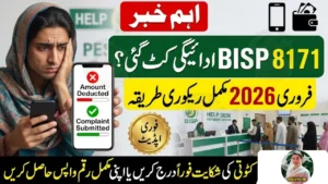 BISP 8171 Payment Deducted Complaint February 2026 – Full Recovery Method