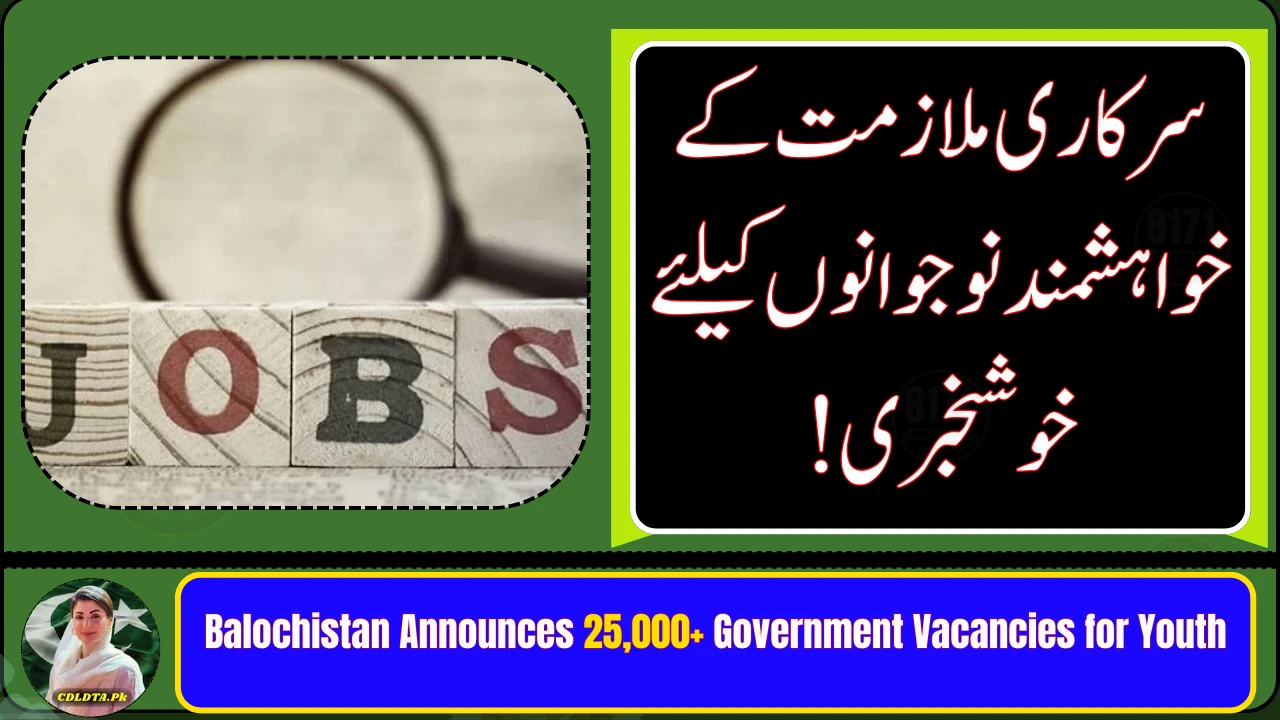 Balochistan Announces 25,000+ Government Vacancies for Youth