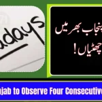 Punjab to Observe Four Consecutive Holidays