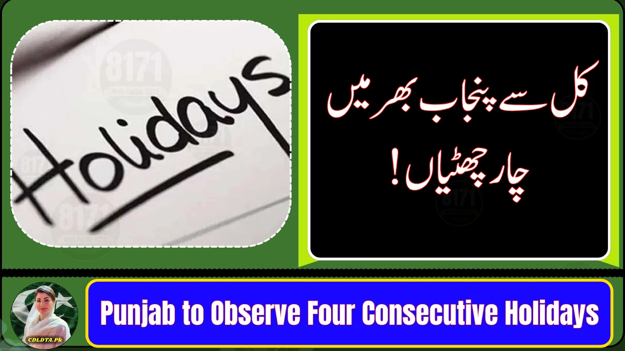 Punjab to Observe Four Consecutive Holidays