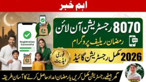 8070 Registration Online 2026 – Complete Ramzan Relief Registration Guide