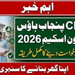 CM Punjab House Loan Scheme 2026 – Application Process Explained