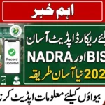 Government Eases Update NADRA and BISP Records Process for Widows 2026