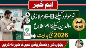 Parents Alert: NADRA B-Form for Newborn Is Essential in 2026
