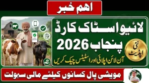 Livestock Card Punjab 2026: How to Apply & Check Status Online Today