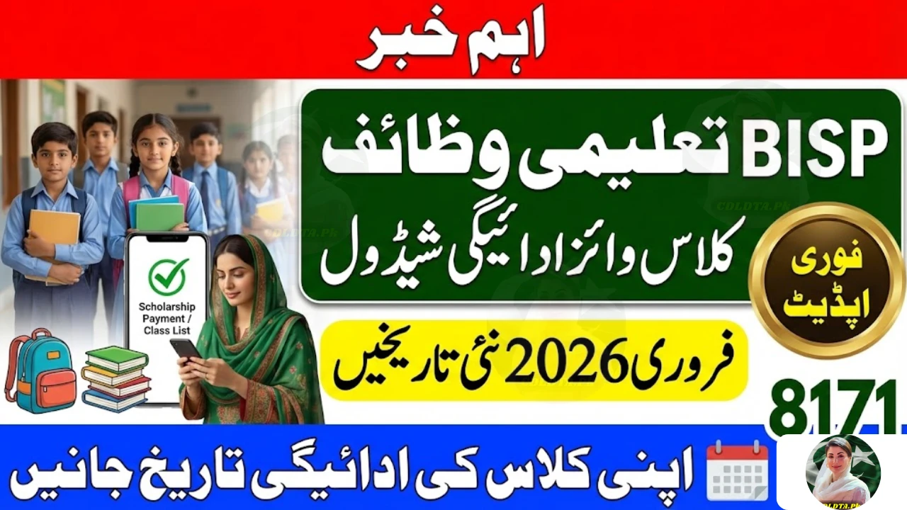 BISP Taleemi Wazaif Payment Schedule Class Wise February 2026