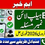 BISP Helpline Number Not Responding February 2026 – Quick Solution Guide