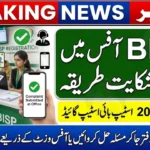 BISP Office Visit Complaint Process February 2026 – Step-by-Step Guide