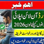 Hunarmand Naujawan Parwaaz Card Apply Online February 2026 – Complete Youth Loan Guide